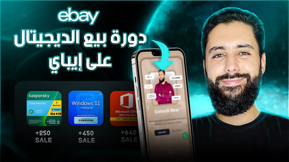 thumbnail 11 cours copy